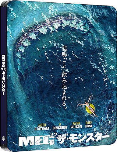 Klicke auf die Grafik für eine vergrößerte Ansicht

Name: megalodon-edicion-metalica-ultra-hd-blu-ray-original.jpg
Ansichten: 60
Größe: 307,4 KB
ID: 394393