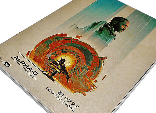 Klicke auf die Grafik für eine vergrößerte Ansicht

Name: fotografias-del-steelbook-de-the-creator-en-uhd-4k-y-blu-ray-original (5).jpg
Ansichten: 42
Größe: 294,2 KB
ID: 406468
